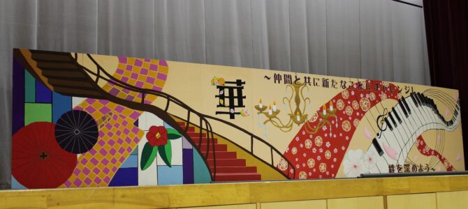 第41回　富中祭　開催！