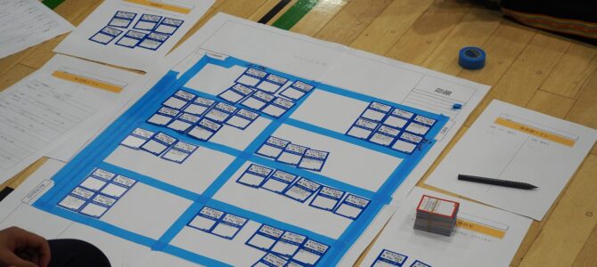 １日防災学校を実施しました。