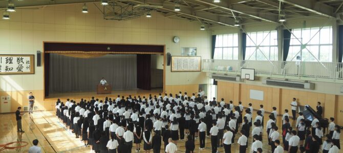 新たな気持ちで自分を磨くー2学期始業式 新たな気持ちで自分を磨くー2学期始業式