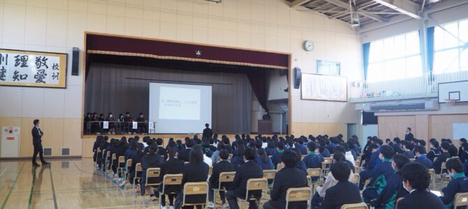 生徒総会行いました。 生徒総会行いました。