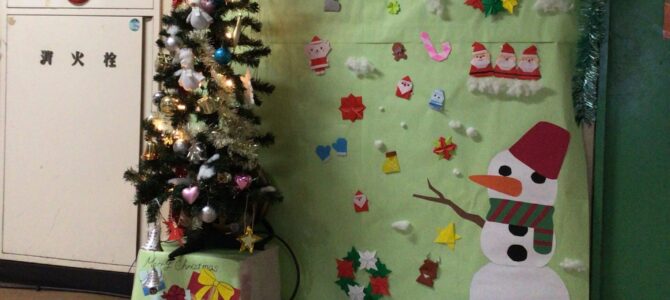 クリマス飾りを設置しました! クリマス飾りを設置しました!