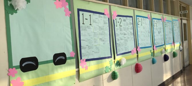 サンキューメッセージ