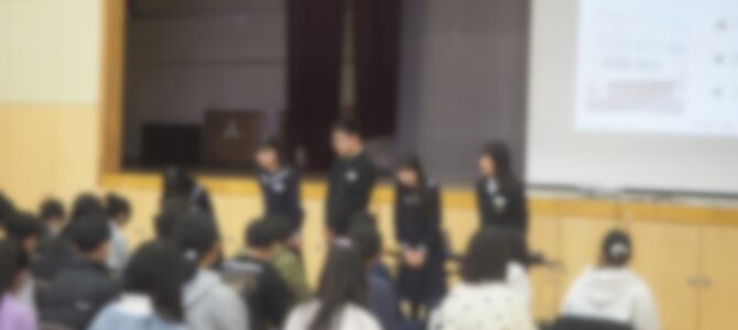 新入生体験入学！